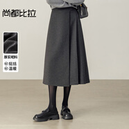 尚都比拉【遮肉顯瘦】都市勤梨型身材高腰不規(guī)則設(shè)計(jì)厚呢子百褶長(zhǎng)裙 炭灰色 XL 120-130斤建議選擇