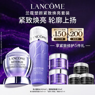 蘭蔻塑顏水200ml+百肽霜50ml套裝抗皺緊致護膚品套裝禮物送女友生日