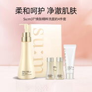 蘇秘37°（Su:m37°）呼吸氨基酸潔面乳洗面奶泡沫溫和清潔敏感肌孕婦可用 韓國原裝 煥膚精粹潔面 250ml +小樣3件套