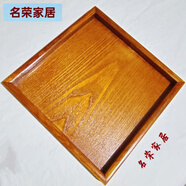 正方形木質(zhì)托 托盤(pán) 盤(pán)子 茶盤(pán) 覆古式果盤(pán)點(diǎn)心盤(pán)收納盤(pán) 茶色正方形：40*40*2.5厘米