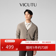 威可多（VICUTU）【慕斯衫】男士秋冬商務(wù)曠野美拉德時尚針織衫卡其色開衫 170/92B