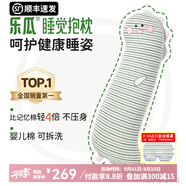 樂瓜睡覺抱枕玩偶女生夾腿抱枕長條靠枕床上靠墊等身靠背墊可拆洗 加大恐龍舒適型100*26*18cm