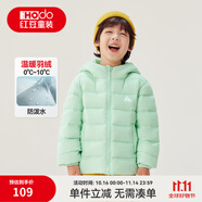 紅豆童裝90絨兒童羽絨服2025新款輕薄男女寶寶秋冬季保暖外套小童上衣 綠色 140 充絨量44.3g