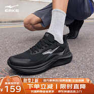 鴻星爾克（ERKE）云逐跑步鞋男新款緩震跑鞋通勤輕便運(yùn)動鞋子男鞋跳繩鞋 正黑 44
