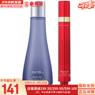 蘇秘37°（Su:m37°）套裝蘇秘套盒呼吸37驚喜水分水漾清潤水乳霜孕婦女護膚品禮盒禮物 蘇秘驚喜水潤水170+眼霜15