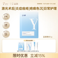 益膚醫(yī)用透明質(zhì)酸敷料醫(yī)美激光術(shù)后修復(fù)敏感肌膚補(bǔ)水面膜狀YF(T)-C-1 