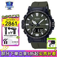 卡西歐（CASIO）【七夕】男表PROTREK登山運(yùn)動(dòng)手表太陽能時(shí)尚腕表送男友禮物 PRW-61Y-3