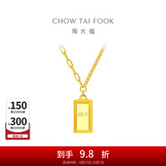 周大福暴富小金條項鏈女吊墜黃金套鏈(工費:880計價(jià))F226470 40cm 足金 約7.60g