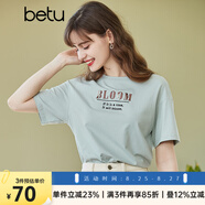betu百圖女裝釘珠字母短袖T恤女潮ins百搭簡(jiǎn)約圓領(lǐng)上衣夏2102T07 豆綠 S