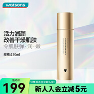 花?。℉ANAJIRUSHI）屈臣氏花印緊膚煥顏臻萃精華水150ml 150ml