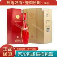 國窖1573女兒香風(fēng)華絕代 2020年 濃香型白酒 55度1L 生命中的那壇酒 4瓶 整箱