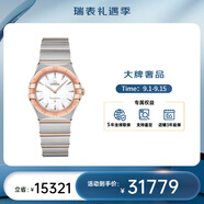 歐米茄（OMEGA）瑞士星座系列曼哈頓石英防水女腕表28mm 玫金貝母盤(pán)131.20.28.60.05.001