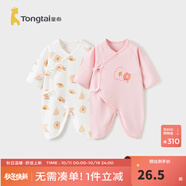 童泰嬰兒連體衣新生兒衣服四季0-6月初生寶寶哈衣爬服純棉內(nèi)衣2件裝 粉色小花 （四季款） 66cm (建議3-6個月身高60-68cm)