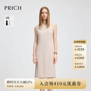 PRICH時尚淡人大氣一字領(lǐng)連衣裙2025夏季新款魚尾裙擺收腰長裙女 35米色 S (160)