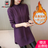AEMAPE 加絨不加絨中長(cháng)款毛衣女2025春秋冬季韓版時(shí)尚針織衫女裝 紫色全身 加絨 M