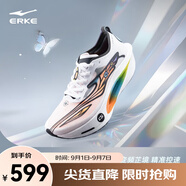 鴻星爾克芷境3代專業(yè)馬拉松跑鞋PB競(jìng)速全掌碳板跑步鞋運(yùn)動(dòng)鞋男緩震鞋子男 破繭成蝶 【女】 39