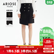艾諾絲雅詩(shī)【商場(chǎng)同款】春秋新款小眾感不規(guī)則高腰半身裙短裙10723526 黑色 S