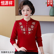 恒源祥媽媽裝秋冬加絨毛衣2025新款50歲中老年人女加厚繡花打底小衫保暖 酒紅色 M