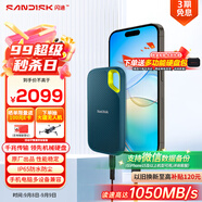 閃迪（SanDisk）4TB Nvme移動(dòng)固態(tài)硬盤（PSSD）E61松柏青SSD 讀速1050MB/s 手機(jī)直連筆記本外接硬盤