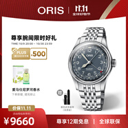 豪利時（ORIS）【官方旗艦】航空飛行員大表冠系列瑞表自動機(jī)械男手表日歷腕表 鋼帶75477414065MB 40mm