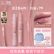 3CE融光唇凍月光石OPAL SHOWER口紅唇膏唇釉鏡面生日禮物