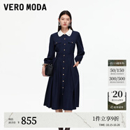 VEROMODA新品連衣裙2025秋季新款撞色翻領(lǐng)高腰線收褶中長(zhǎng)裙子 海藍(lán)色 L