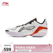 李寧馭帥19V2丨籃球鞋男鞋2025新款透氣回彈專業(yè)比賽運(yùn)動(dòng)鞋ABAV049
