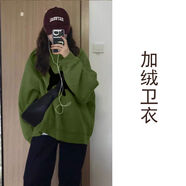 衛(wèi)衣搭配溫柔秋冬季鹽系穿搭一整套大碼微胖妹妹梨型身材顯瘦遮肚 加絨衛(wèi)衣秋冬季秋冬日多巴 S