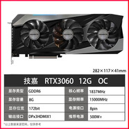 華碩【95新 保核心】3080顯卡3070ti七彩虹微星3060ti影馳1050ti/2060s/1080ti三角洲1660s吃雞游戲ai繪圖辦公sd 技嘉3060 12G 魔鷹
