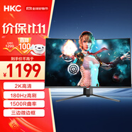 HKC 31.5英寸高清2K 180Hz專業(yè)電競1500R曲面適用PS5游戲吃雞不閃屏可壁掛液晶臺式電腦顯示器SG32QC
