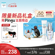 珂潤（Curel）保濕套裝（修護精華25ml+美肌修護霜34g）敏感肌膚適用 pingu禮盒