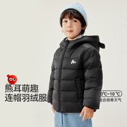 紅豆童裝90絨兒童羽絨服2025新款輕薄男女寶寶秋冬季保暖外套小童上衣 黑色 120 cm