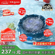 東菱（Donlim）【國家補貼】轉轉果蔬清洗機家用食材凈化機洗菜除菌神器去除農殘 無(wú)線(xiàn)便攜  DL-1326靜謐藍