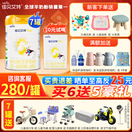 佳貝艾特（Kabrita）悅白嬰幼兒配方羊奶粉3段（12-36個(gè)月）聽(tīng)裝800克（荷蘭原裝進(jìn)口 800g*7罐裝（新客領(lǐng)150克）