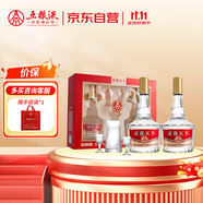 五糧液股份 富貴天下 財運裝 濃香型白酒 52度 500mL*2瓶禮盒裝送禮宴飲
