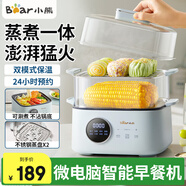 小熊（Bear）小型電蒸鍋燉蒸煮一體2-3人用蒸蛋器可預(yù)約定時(shí)早餐機(jī)多功能煮蛋機(jī)家用電蒸籠蒸汽鍋 DZG-B23X2