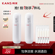 韓束白蠻腰乳液100ml美白淡斑去黃提亮保濕護膚品套裝生日禮物送女友