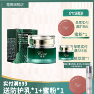 蔻賽（cose）植萃清瀅透潤菁萃霜50g護膚品 菁萃霜