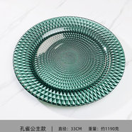 格娜斯水果盤(pán)客廳創(chuàng  )意家用茶幾擺件零食糖果盤(pán)高檔歐式玻璃果盆輕奢風(fēng) 墨綠鉆石紋平盤(pán)