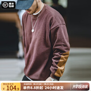 馬登工裝 美式復(fù)古搖粒絨圓領(lǐng)衛(wèi)衣拼接ins抓絨長袖上衣外套男 焦糖色 L