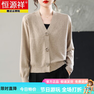 恒源祥羊毛衫針織開衫新款加大碼胖女人V領(lǐng)毛衣秋冬外搭披肩媽媽裝女 卡其2 均碼 自由搭配
