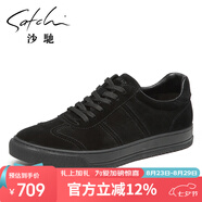 沙馳（SATCHI）男鞋   舒適牛皮系帶休閑鞋休閑皮鞋 53782060Z 黑色B 39