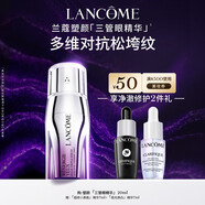 蘭蔻新品塑顏三重眼部精華乳眼周淡紋眼霜護膚品禮盒教師節(jié)禮物生日