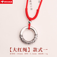 允漫（UNAN）999銀祥云安全扣兒童吊墜女寶寶寶寶兒童民族日韓風(fēng)格項(xiàng)煉紅繩珠 [紅繩]款式一