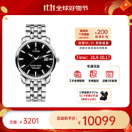 梅花（Titoni） 大師系列自動(dòng)機械男士腕表41mm【11.11提前購】 鋼帶黑色83188 S-577