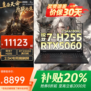 聯想拯救者Y9000P 2025補貼20%電競游戲筆記本電腦滿血RTX5060獨顯 建模渲染移動工作站可選ThinkBook RTX5060獨顯 銳龍7-H255 R7000 升級丨64G內存 2TB