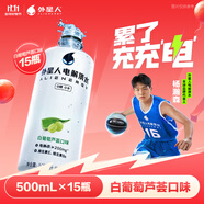 外星人電解質(zhì)水0糖0卡飲料 白葡萄蘆薈口味 500mL*15瓶