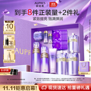 歐珀萊（AUPRES）時(shí)光鎖潔水乳眼霜套裝滋潤型 緊致彈潤補水保濕生日送女生禮物