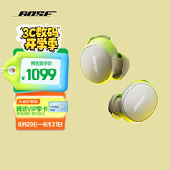 BoseQuietComfort 消噪耳塞(新一代小鯊)-晨霧白 真無線藍牙QC降噪耳機 超凡音質(zhì) 七夕禮物