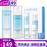 蘭芝(LANEIGE)套裝水乳面霜精華套盒女士護膚品禮盒學(xué)生節日禮物 水衡清盈水乳5件套【油性肌膚】